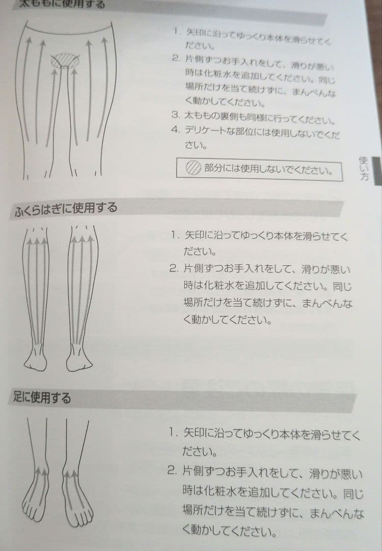 Brightee EEK BRUSH 美顔器　スカルプ　全身ケア　ミッキーマウス