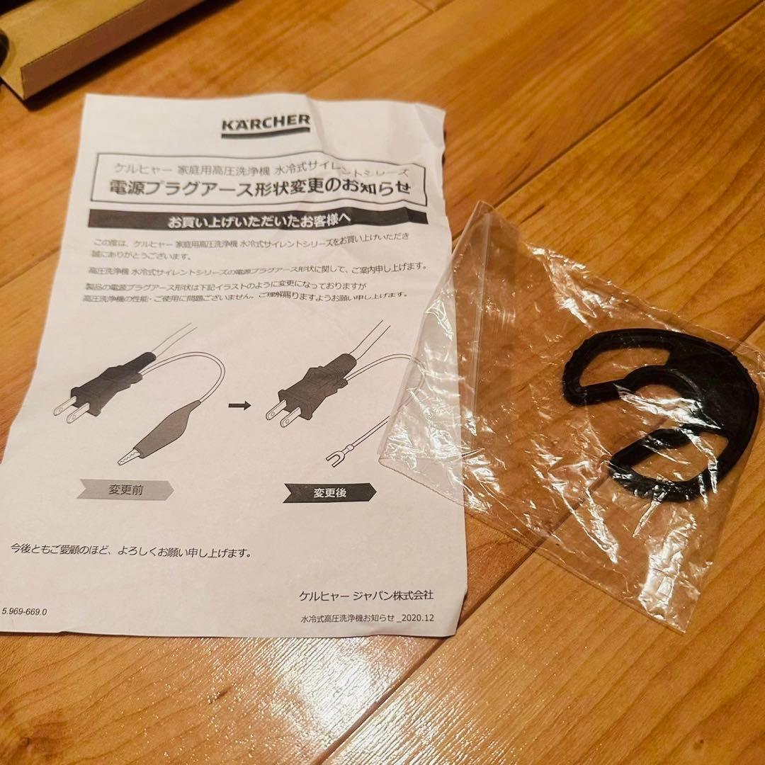 良品✨ Karcherケルヒャー 高圧洗浄機 K3サイレント(50Hz) 東日本