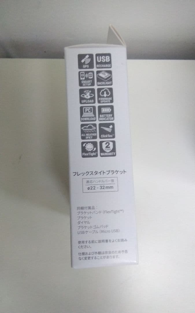 新品未開封 CAT EYE Air GPS II サイクルコンピューター