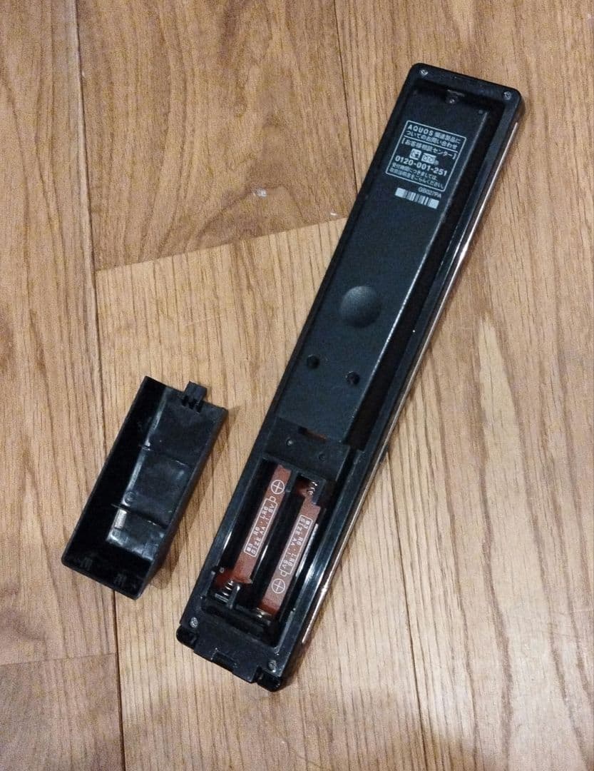 SHARP 40V型 液晶カラーテレビ LC-40H7 2012年製 リモコン付