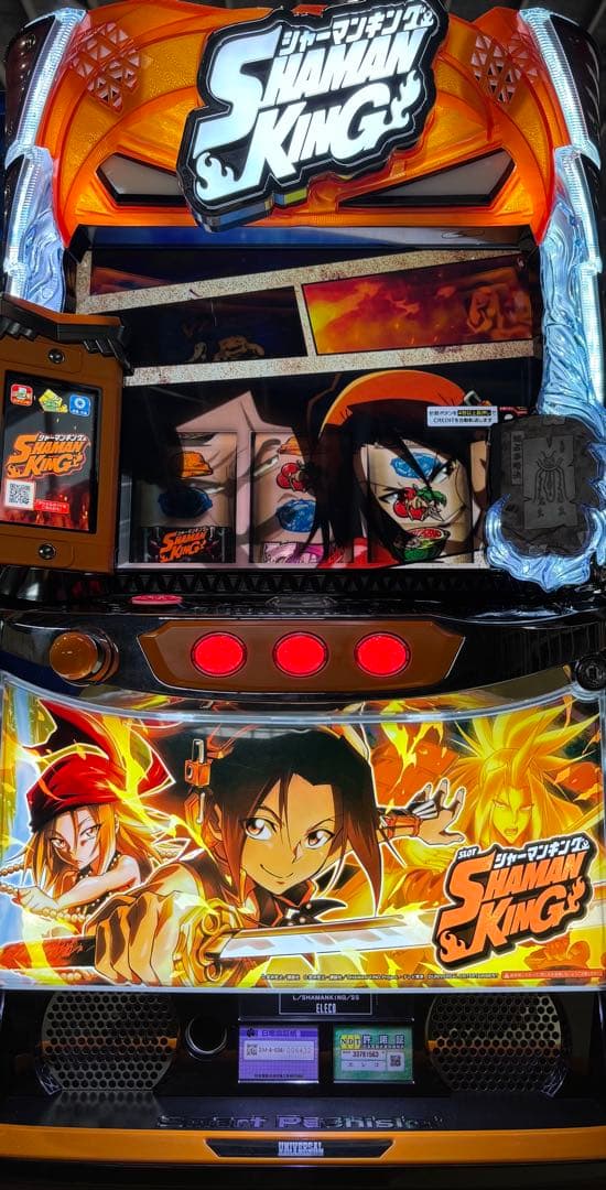 【コジー❗️】スマスロ実機【シャーマンキング】ユニット付 無段階ボリューム