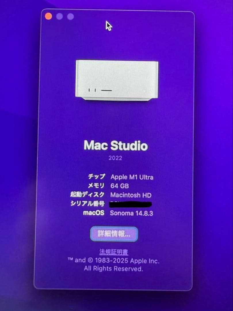 Macデスクトップ Apple Mac Studio M1 Ultra 64GB/1TB