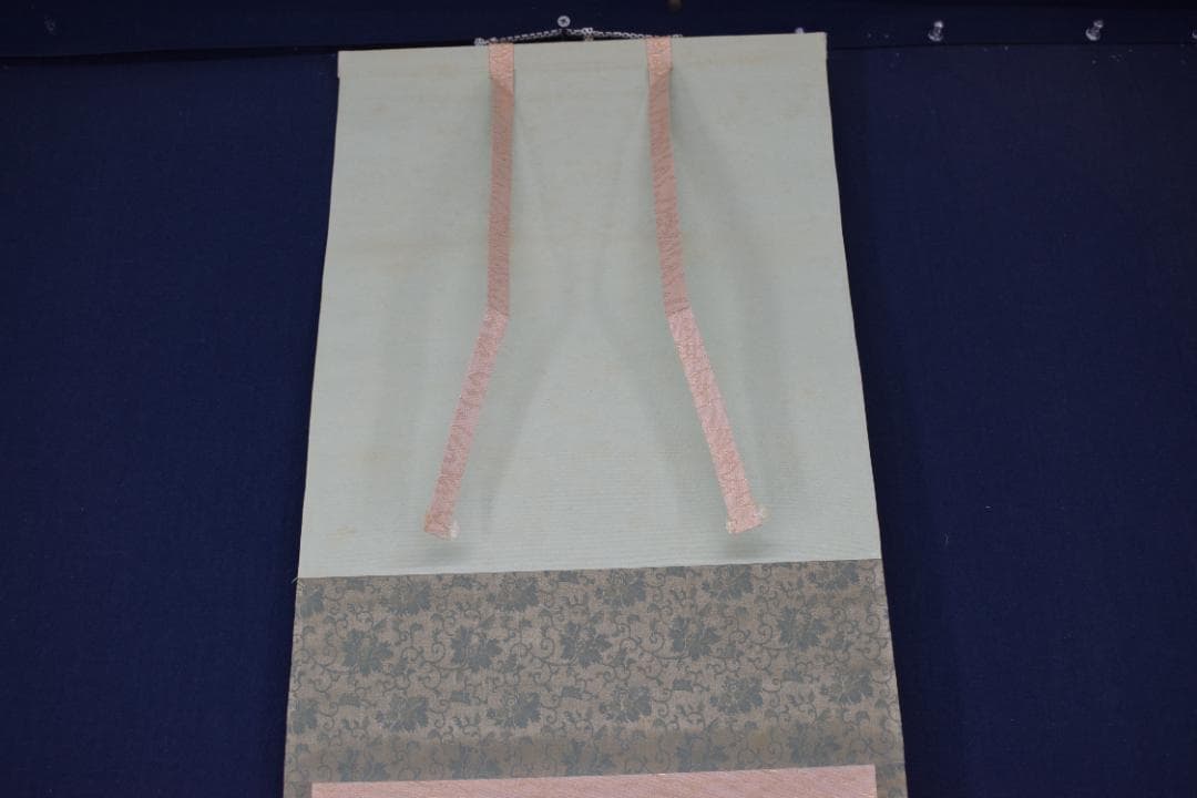 【真作】山田無文/妙心寺管長/花茶欄/掛軸☆宝船☆Y-907　JM