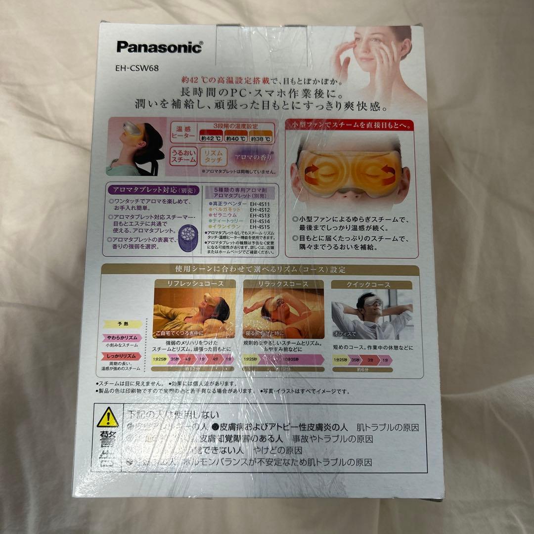 ボディ・フェイスケア Panasonic EH-CSW68-N GOLD