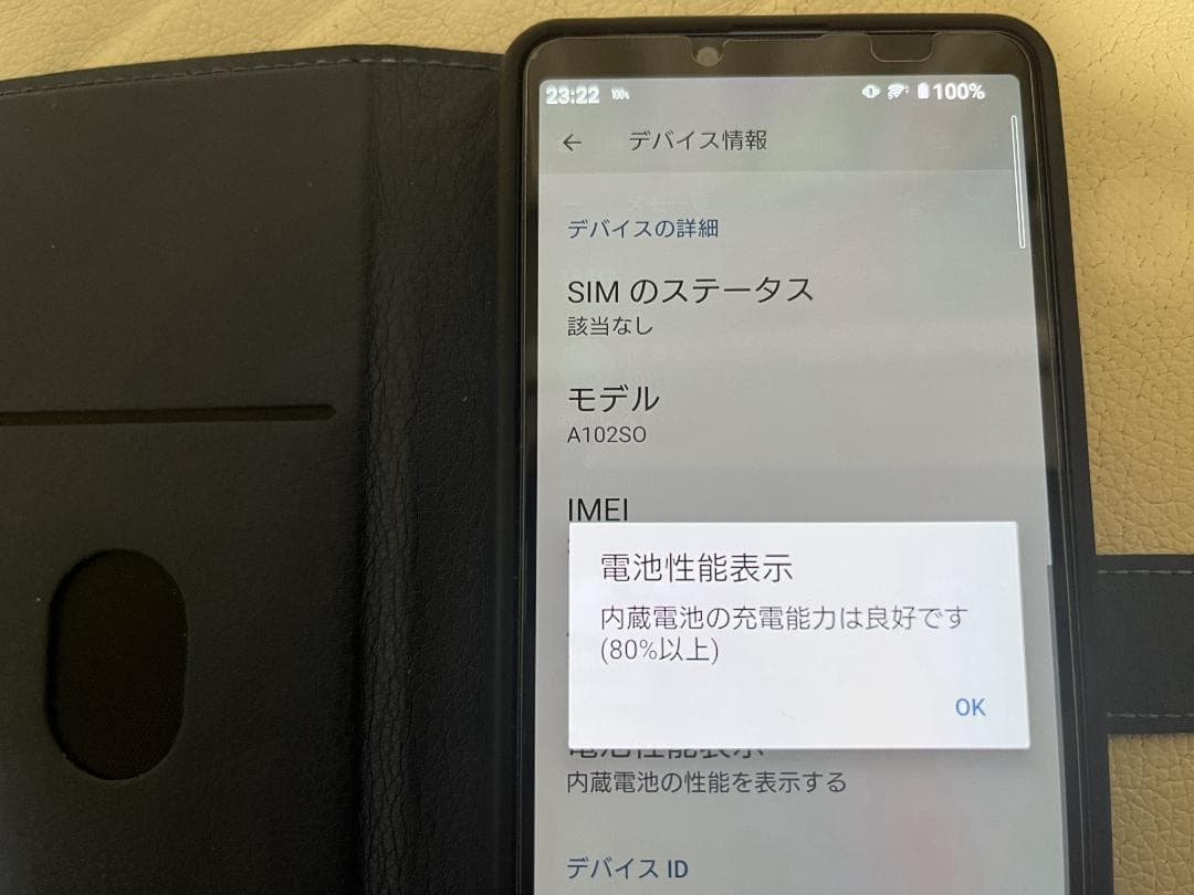 弥太郎専用　Xperia10 III A102SO　ブルー 箱・取説付