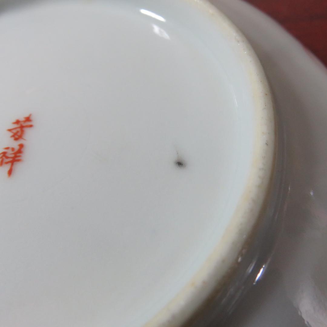 八角皿 4枚 龍 ドラゴン 竜 銘 菊 車輪 白磁器 古伊万里 明治