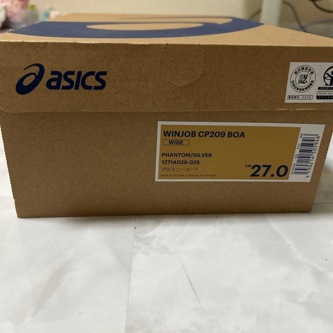 asics アシックス安全靴 BOA