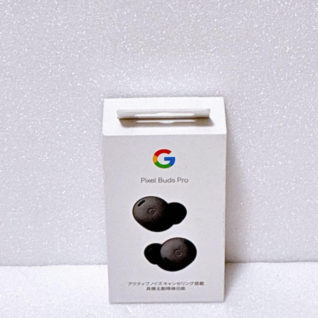 Google PixelBuds Pro チャコール 新品未開封品