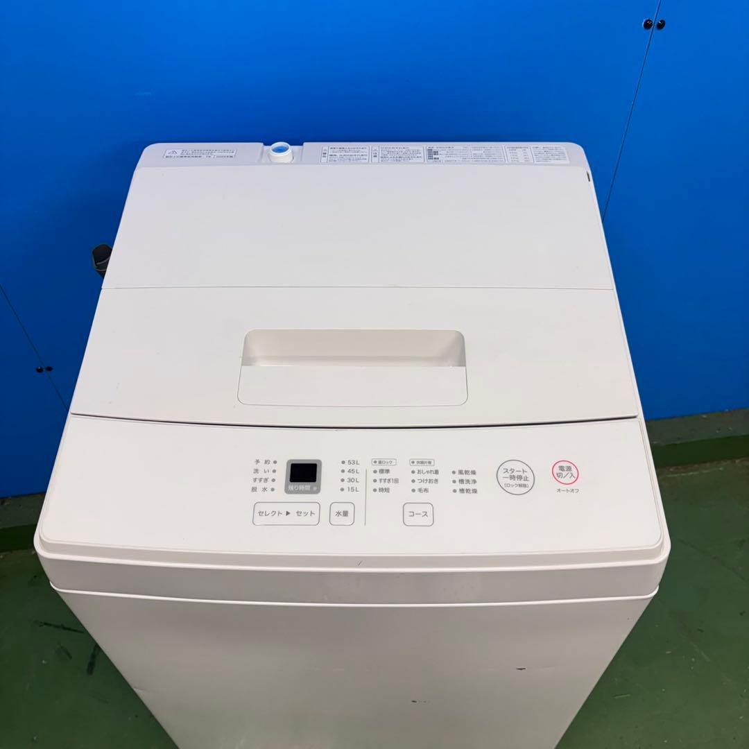 575 洗濯機　一人暮らし　6kg 2024年製　冷蔵庫も有　小型　半年保証付