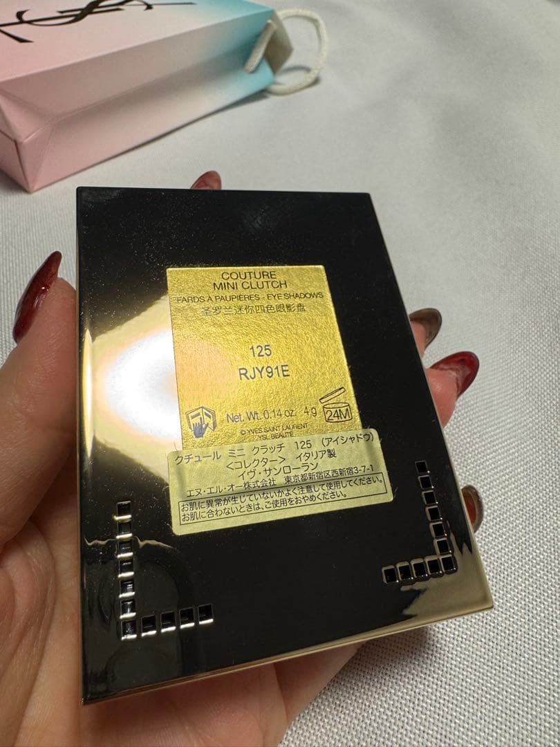 【新品未使用】イヴ・サンローラン　アイシャドウNO.125