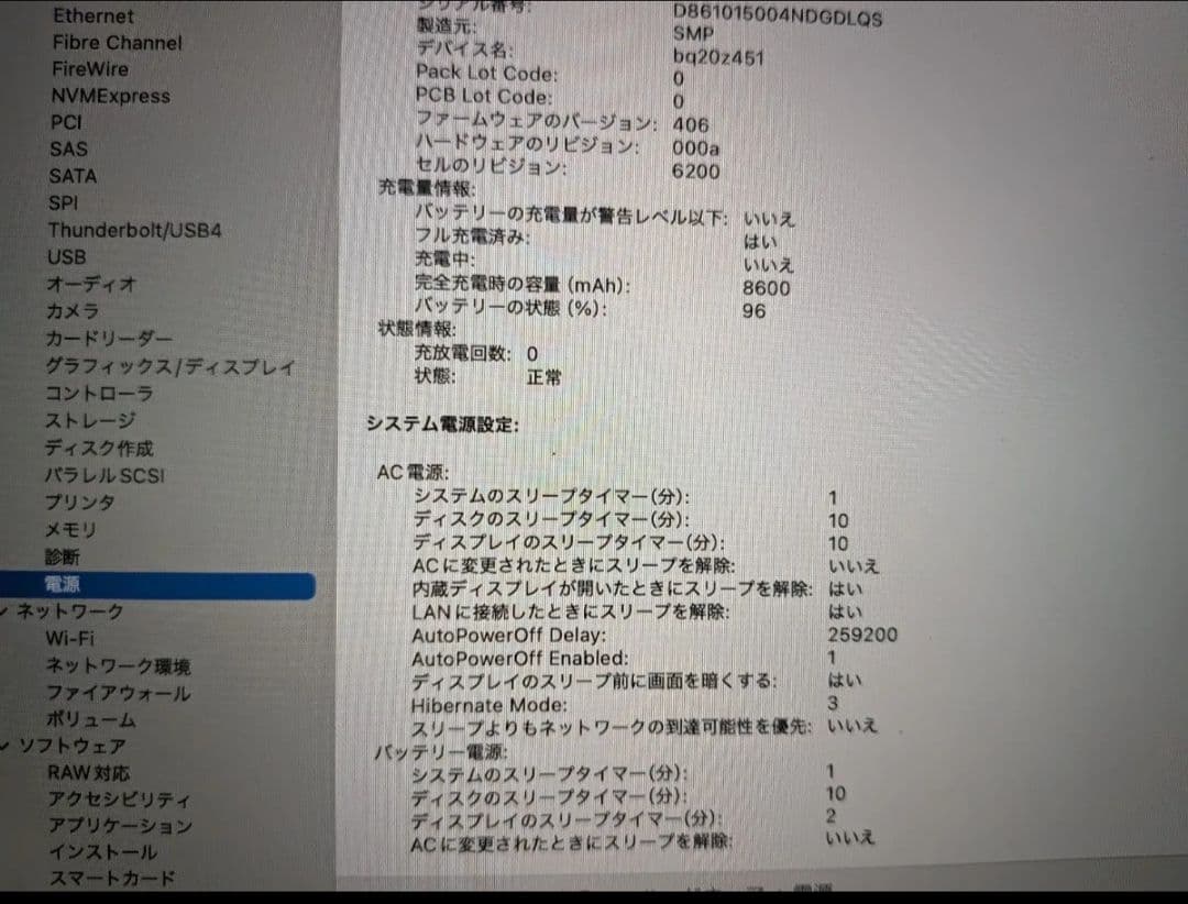 MacBook本体 Mac,Book pro 15inch Core i7 16GB ssd512