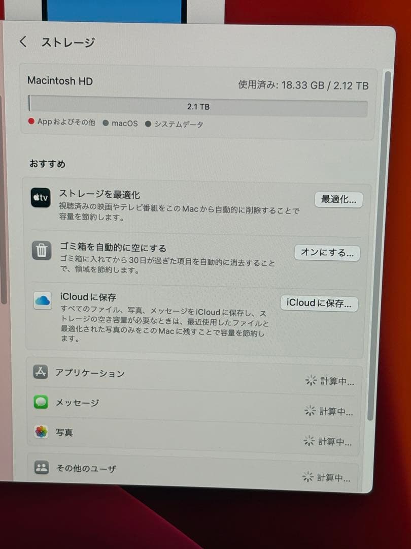 ⭐️M1015A⭐️imac Retina 5K, 27-inch, 2017