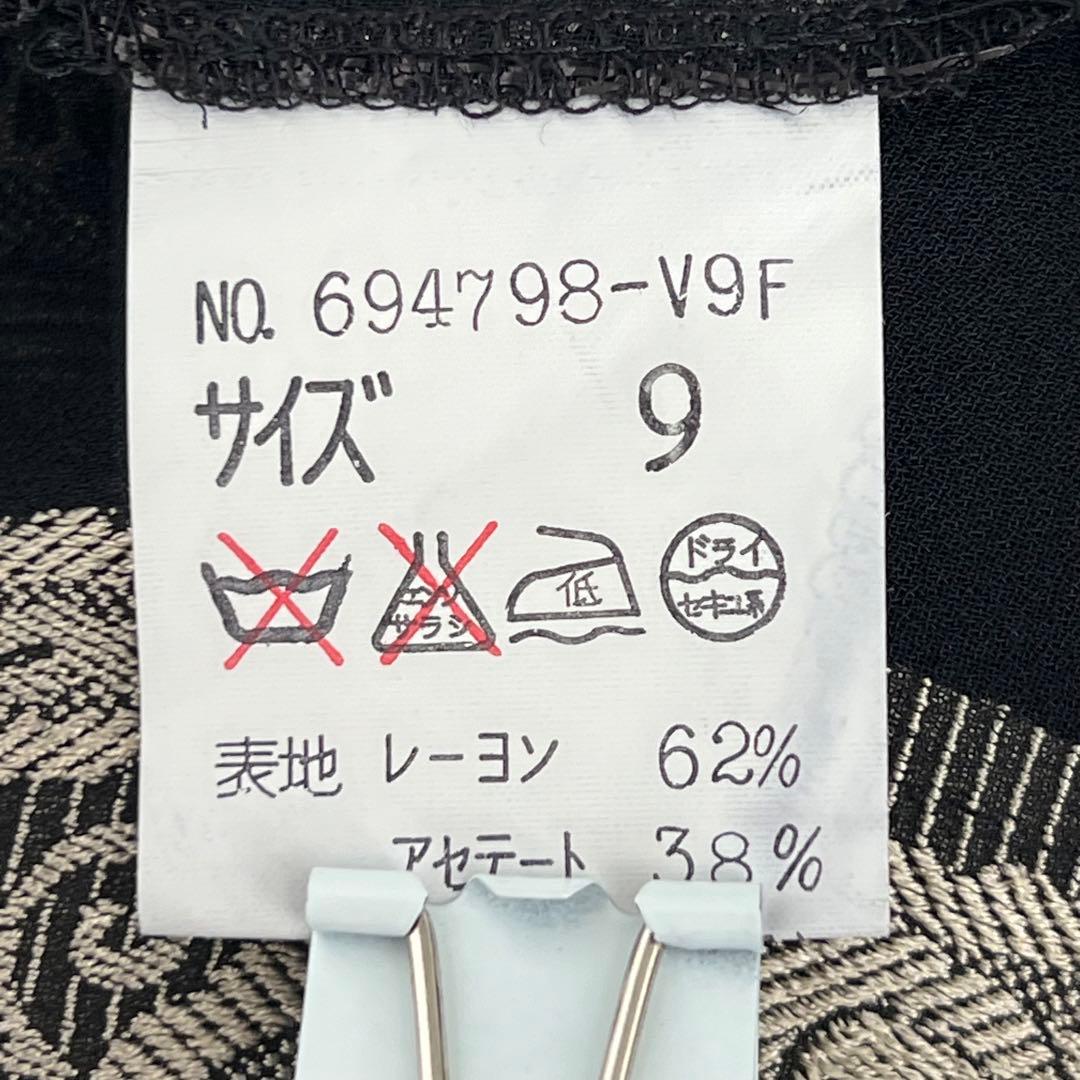 伊太利屋 イタリヤ（7）デザインレースシャツワンピース スタンドカラー スリット