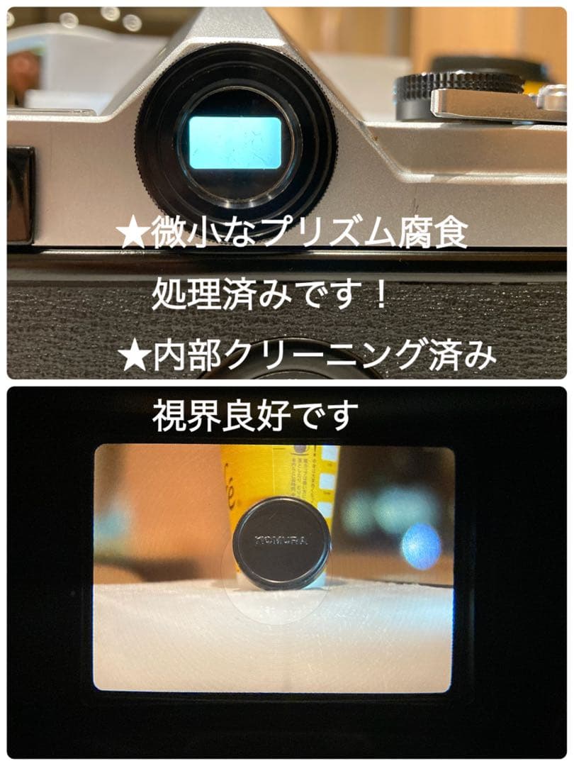 ★希少美品★minolta sr-7/緑のロッコールf1.8★完動品＊初期保証付