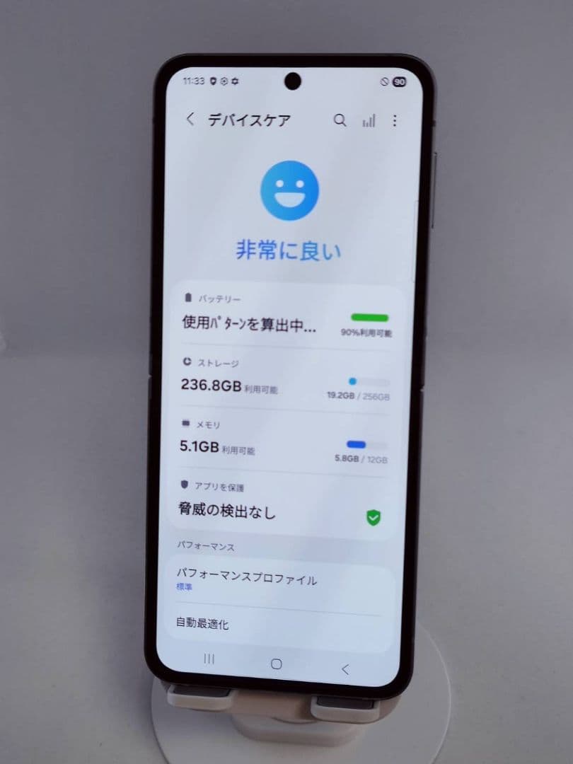 【美品】Galaxy Z Flip6 シルバーシャドウ 256GB 韓国版
