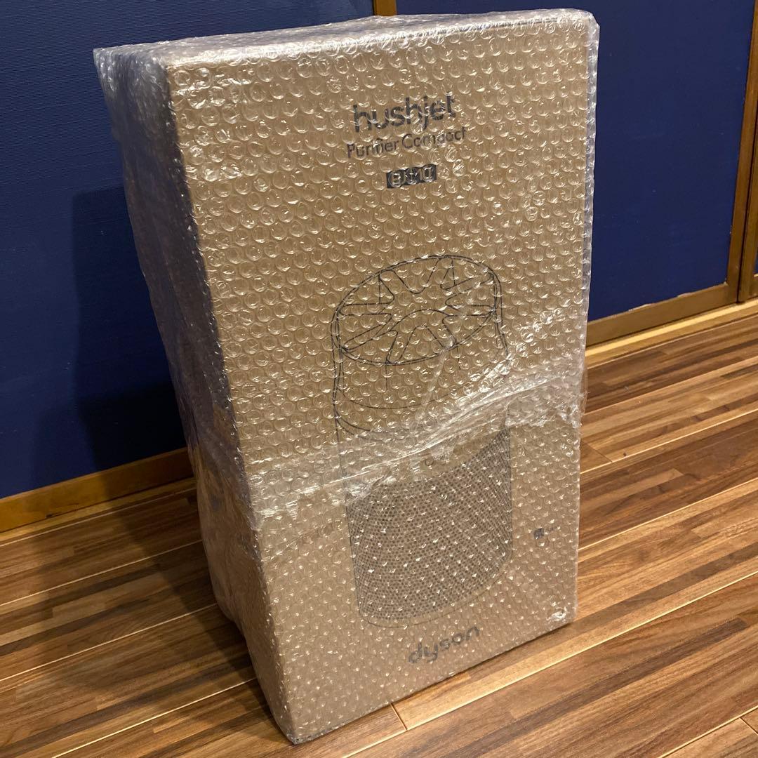 【新品・未開封】Dyson HushJet™ shizuka 空気清浄機