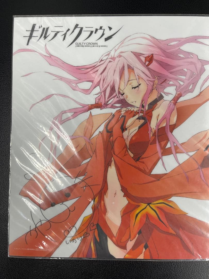 ギルティクラウン 声優複製サイン入り クリアポスター イベント限定