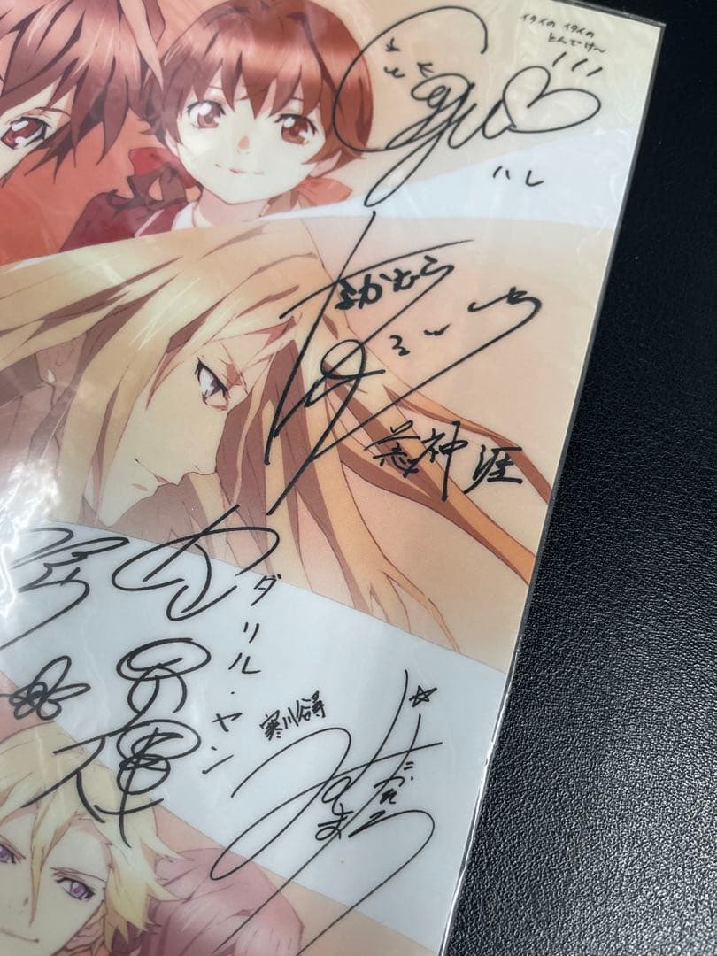 ギルティクラウン 声優複製サイン入り クリアポスター イベント限定