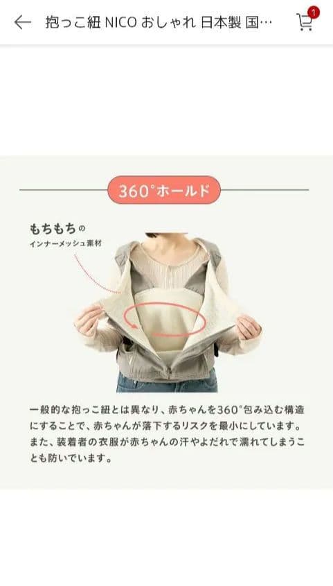 キューズベリー NICO デニム 抱っこ紐 前面ファスナー付き おんぶ