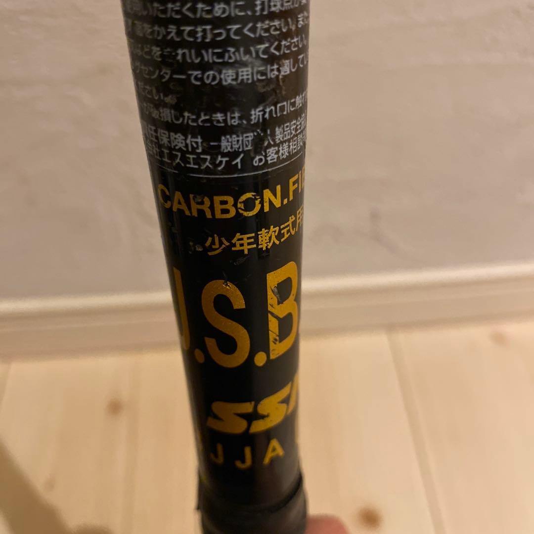 ＳＳＫMM18 トップバランス 80cm 580g