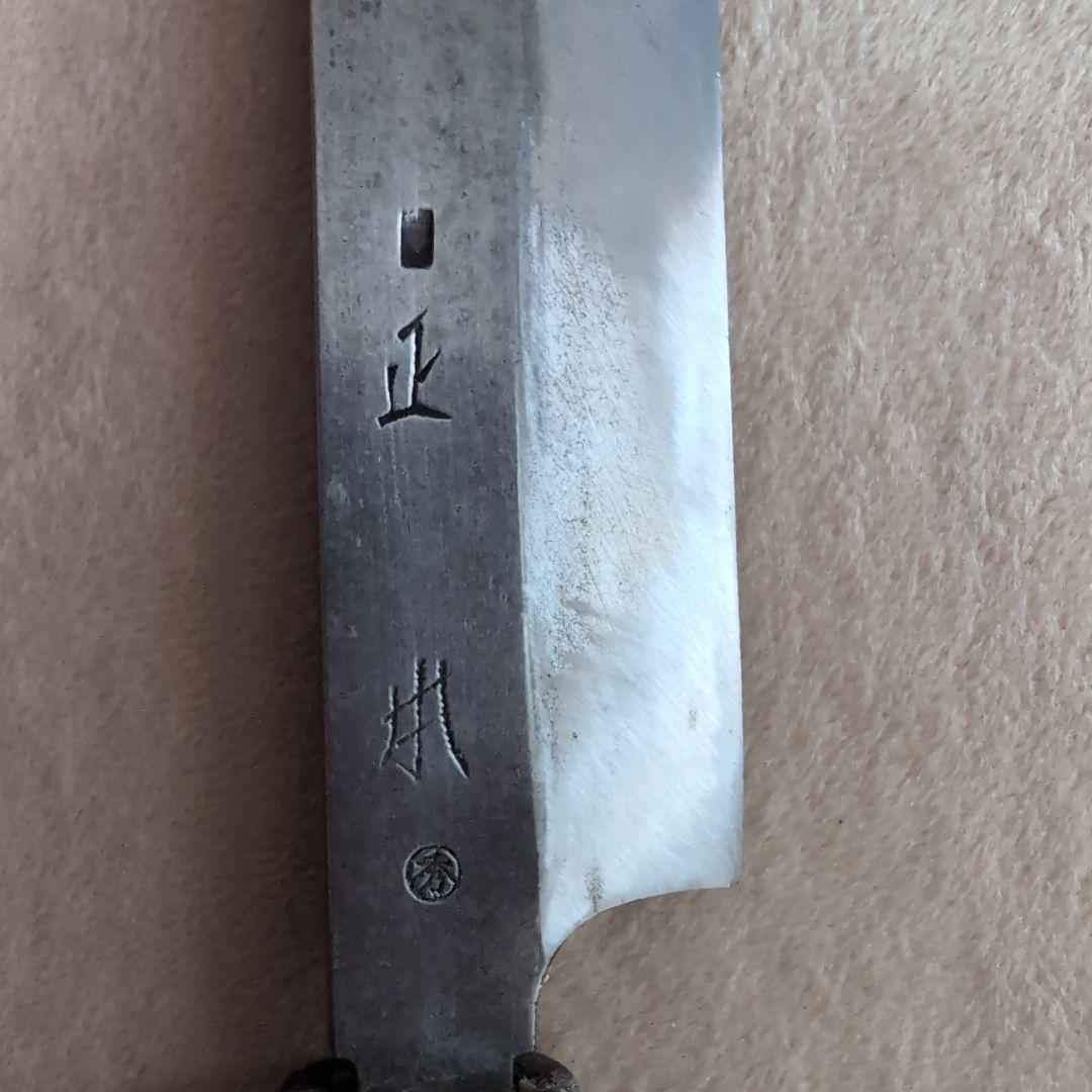 正本総本店丸秀　正本他築地正本　 本焼き柳刃他3本セット