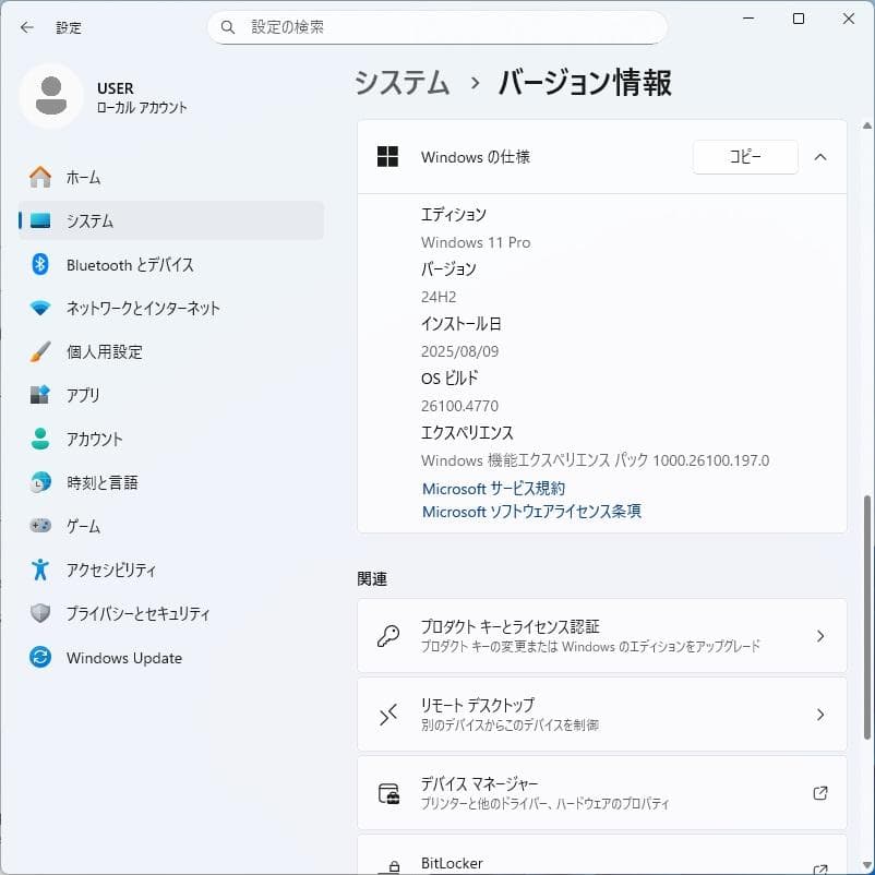 HP ProDesk 400 G5 i5 16G 500G HDMI スタンド付