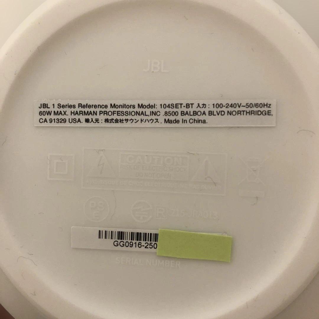 【新品同様】JBL 104-BT w スピーカー ホワイト　Bluetooth対