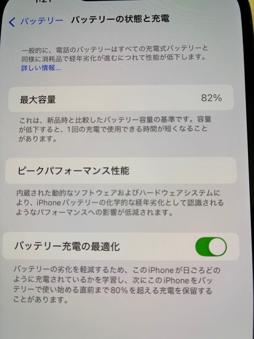 人気　iPhone13 ProMax 256GB シエラブルー　SIMフリー