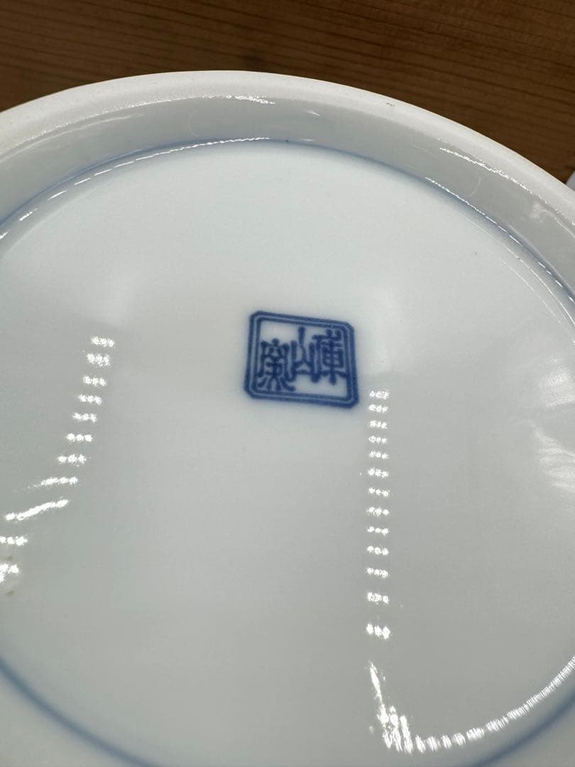 138 前畑陶器　庫山窯　花瓶大　龍(青) 共箱