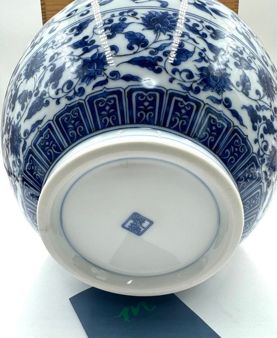 138 前畑陶器　庫山窯　花瓶大　龍(青) 共箱