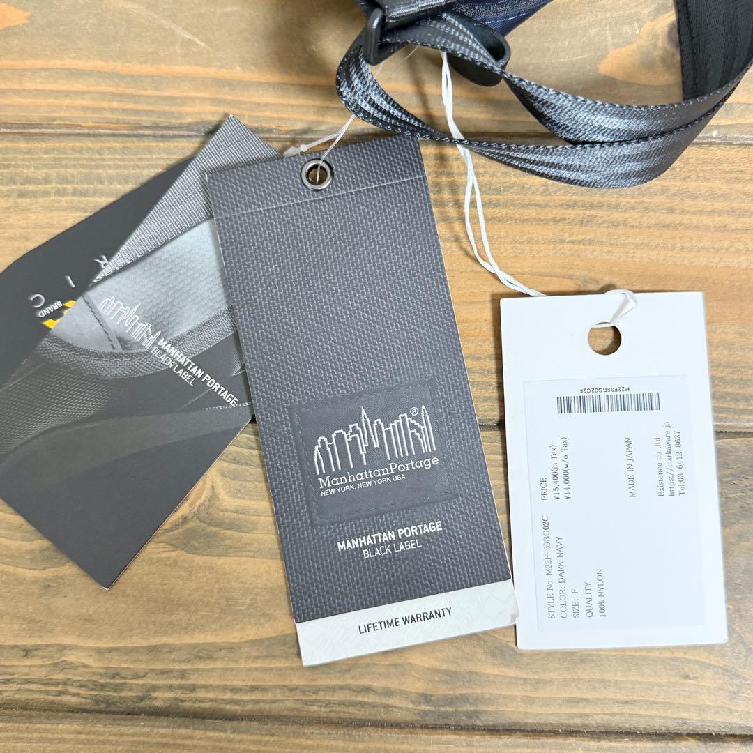 【新品】Manhattan Portage MARKA SHOULDER BAG