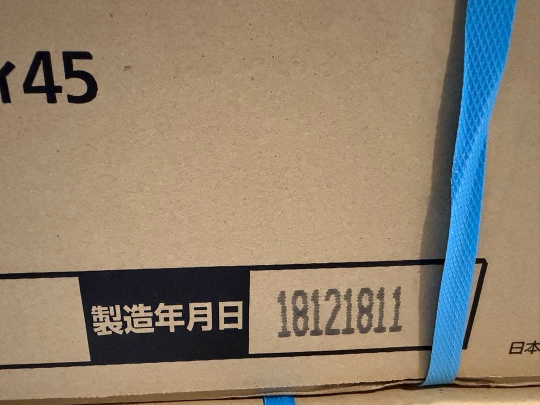 【直接引取限定】パナソニック ウッディ45 チェリー色 13箱セット