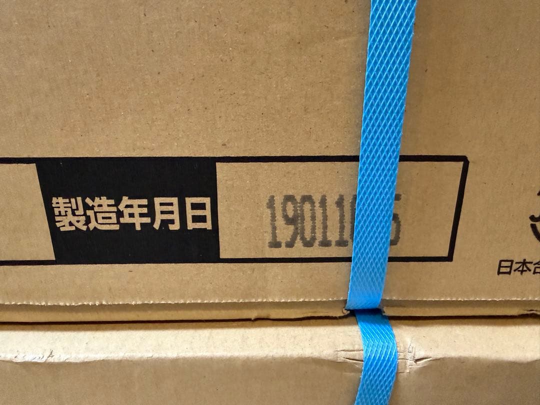 【直接引取限定】パナソニック ウッディ45 チェリー色 13箱セット