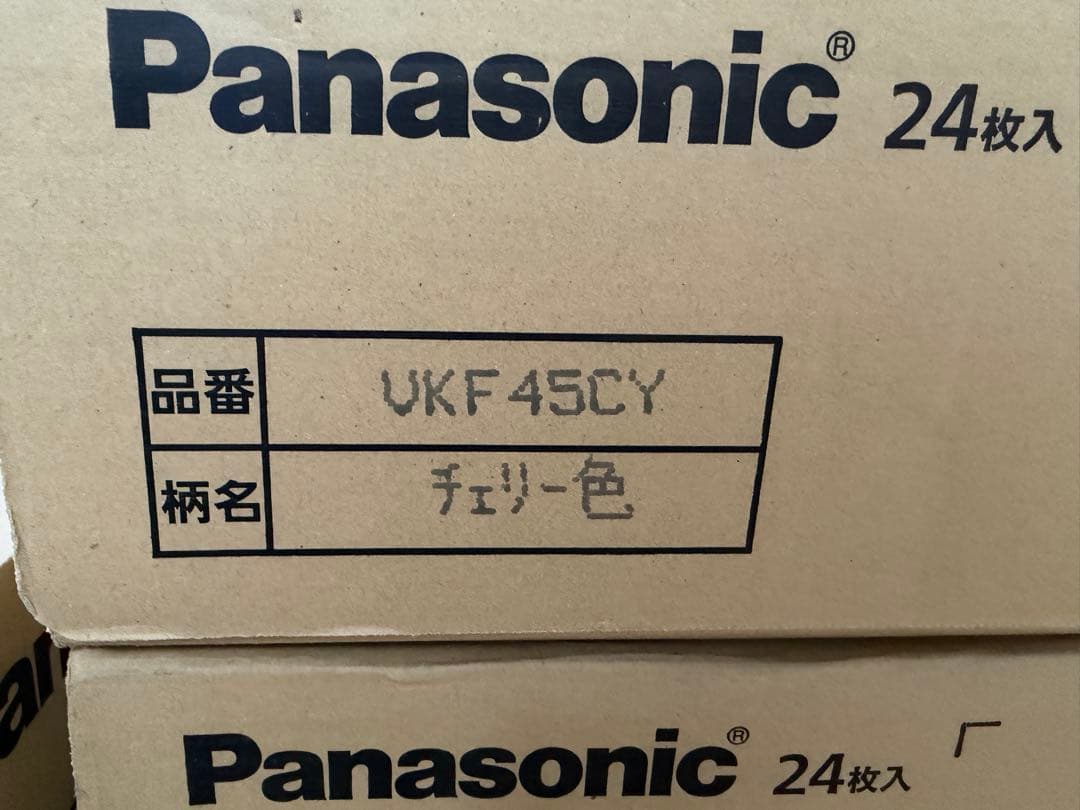 【直接引取限定】パナソニック ウッディ45 チェリー色 13箱セット