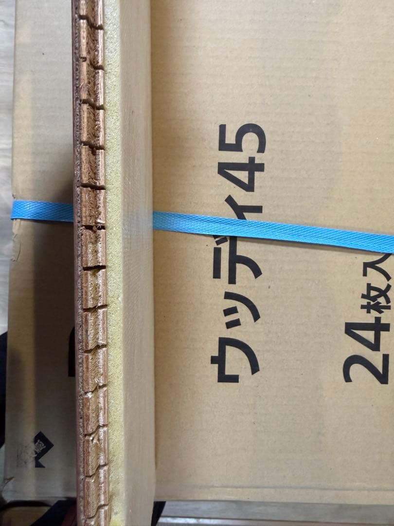 【直接引取限定】パナソニック ウッディ45 チェリー色 13箱セット