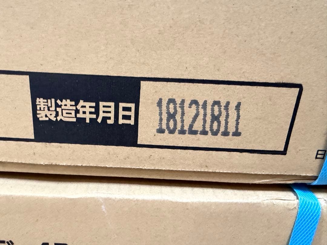 【直接引取限定】パナソニック ウッディ45 チェリー色 13箱セット