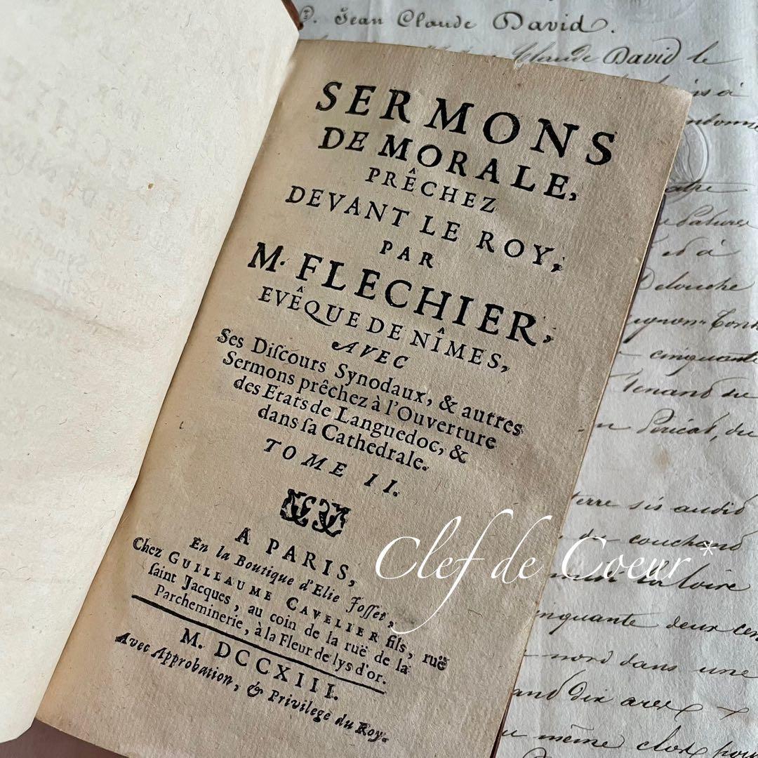 0226F フランスアンティーク 300年超 総革装丁 洋書古書 ディスプレイ本