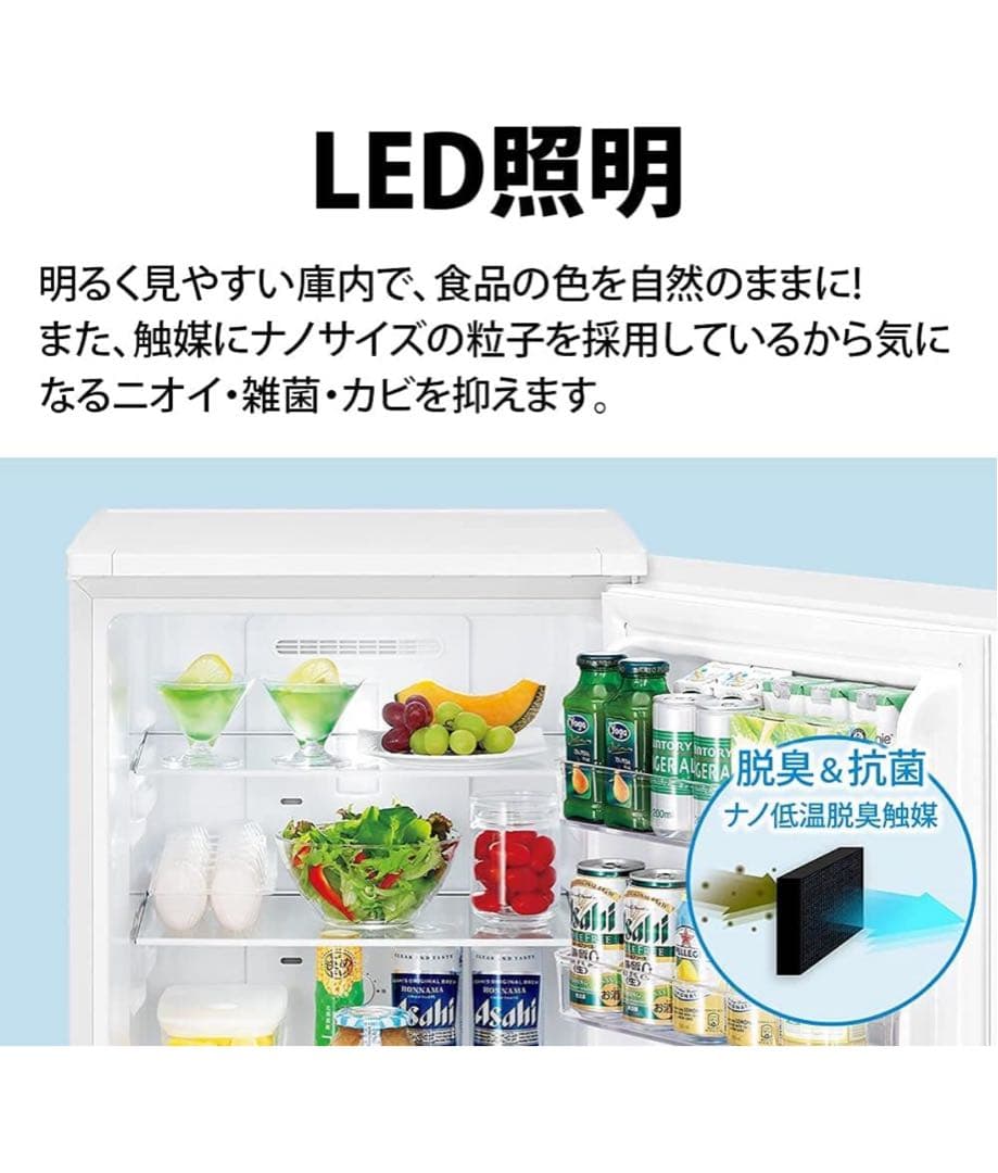 週末SALE‼️美品　SHARP 冷凍庫 SJ-D18G-W