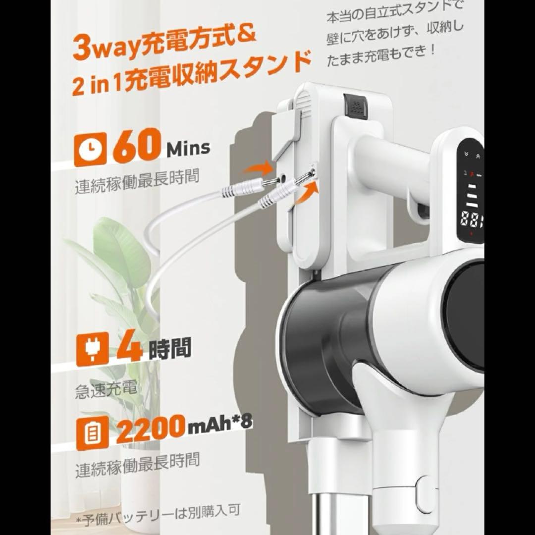 新品　掃除機 コードレス　軽量 60分長時間稼働