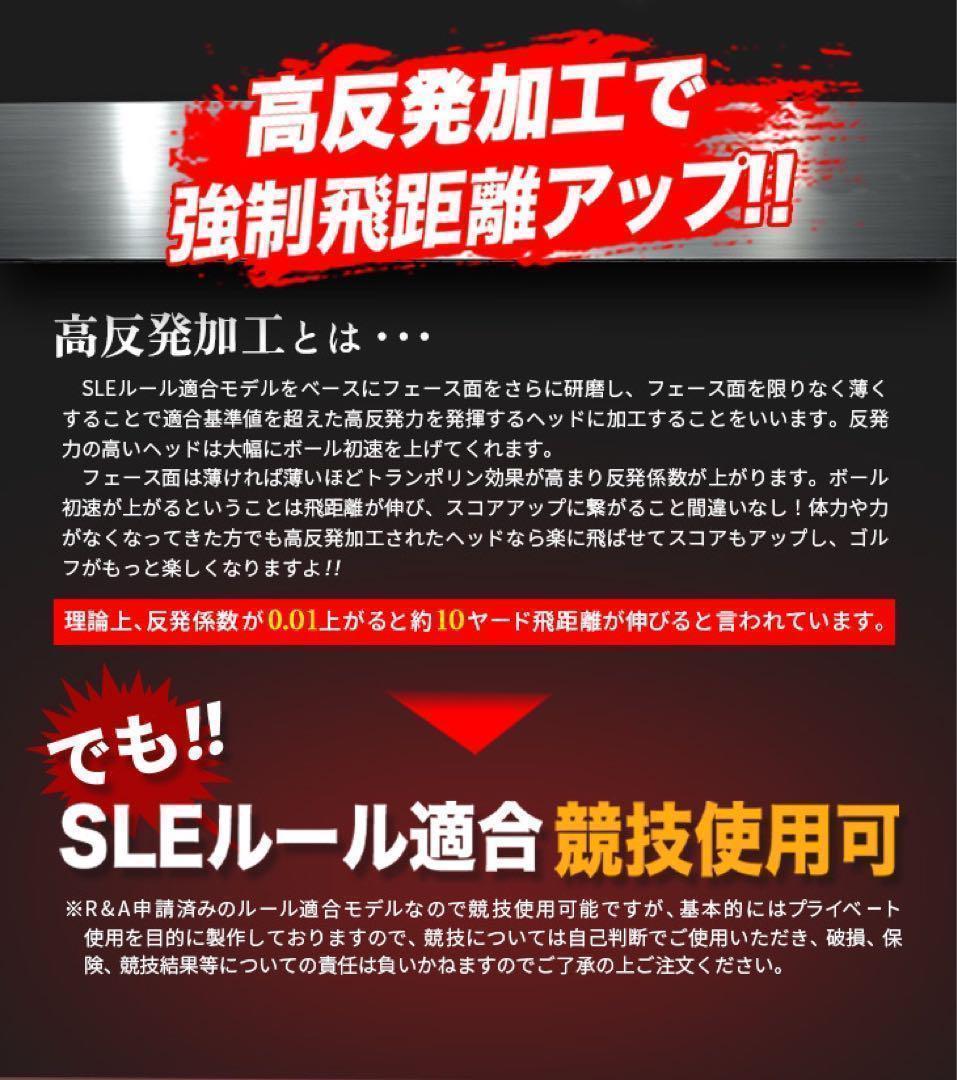 ヘッド単品 ドラコン最多勝利で ステルス シム2より飛ぶ! CBR ブラック2