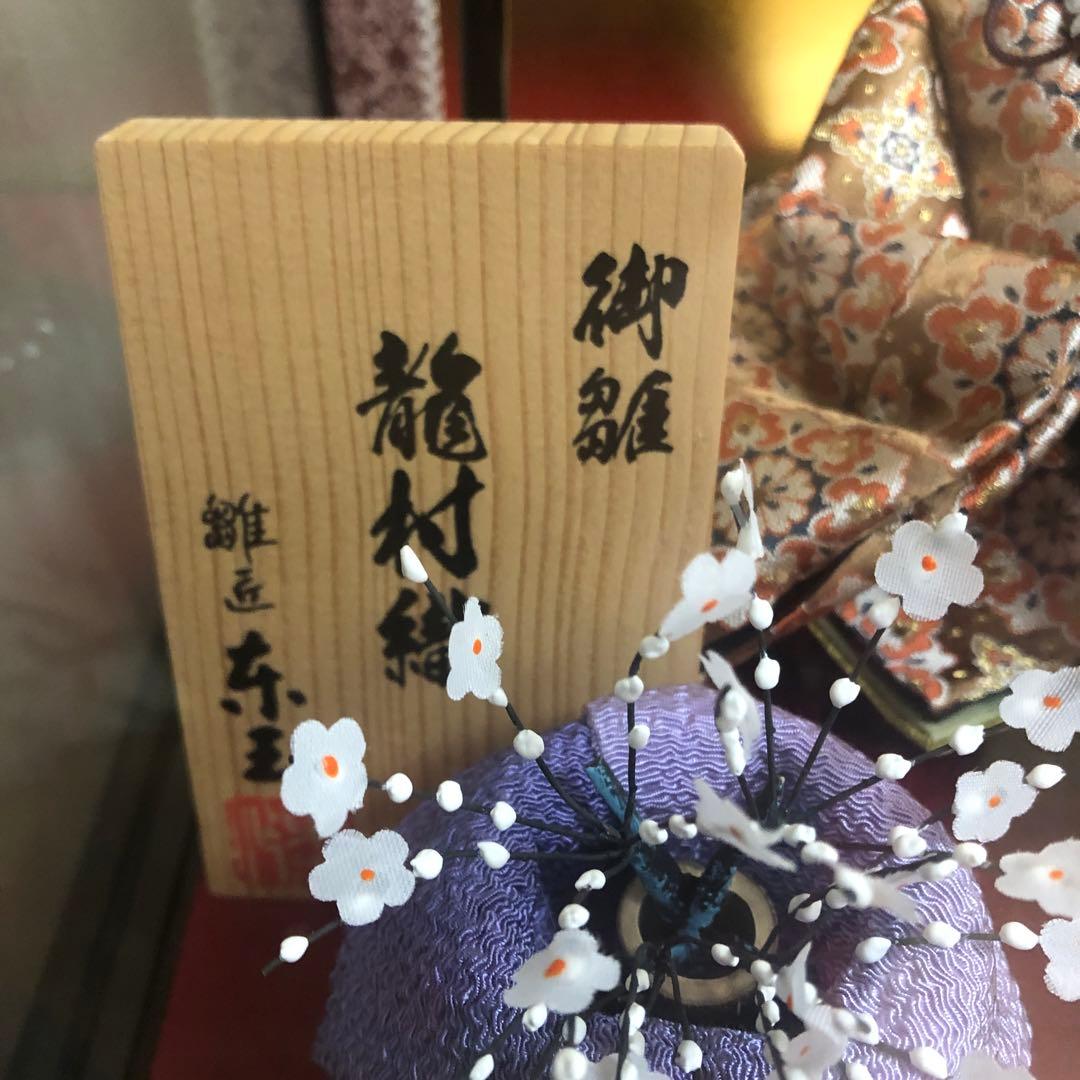 雛人形　お雛様　桃の節句　御代理様　ミニサイズ　ひな祭り