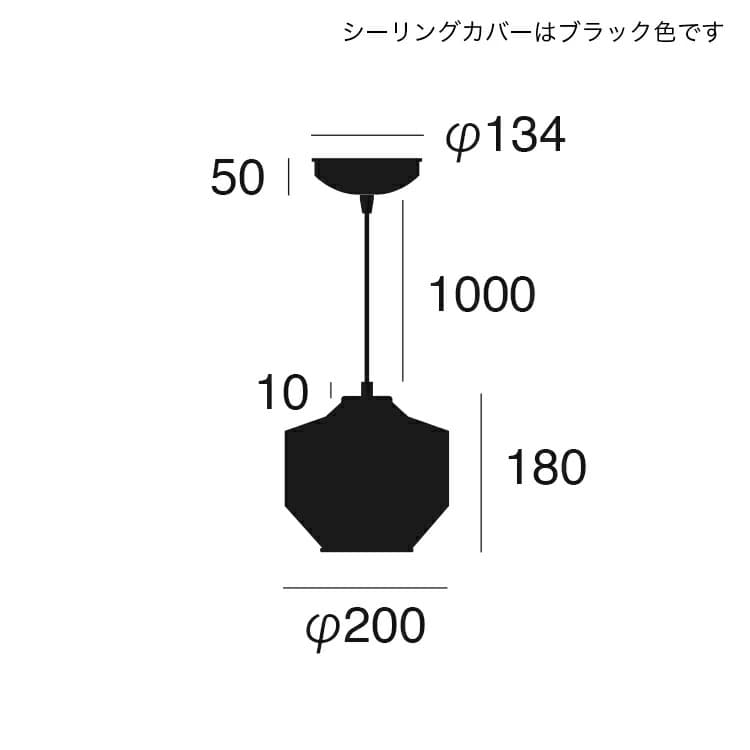 ＜週末限定値下！＞中古品［アートワークスタジオ］ロマーノペンダントAW-0495