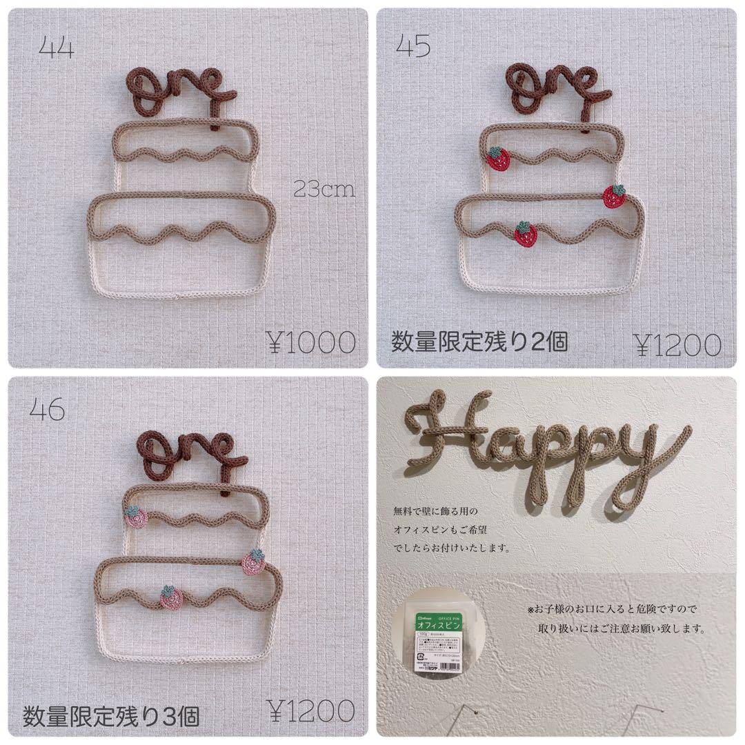 ウールレター