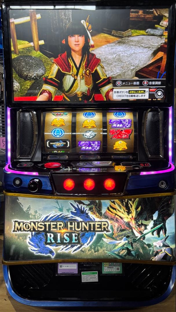 パチスロ実機【L モンスターハンター】ユニット 無段階ボリューム 送料無料❗️