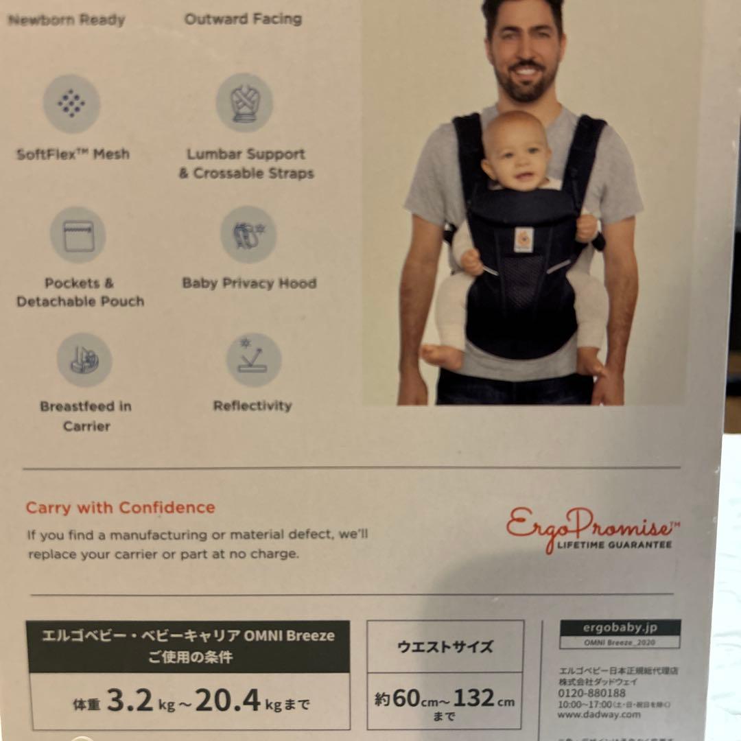 【箱・説明書・ポーチ付】エルゴベビー OMNI Breeze ネイビー