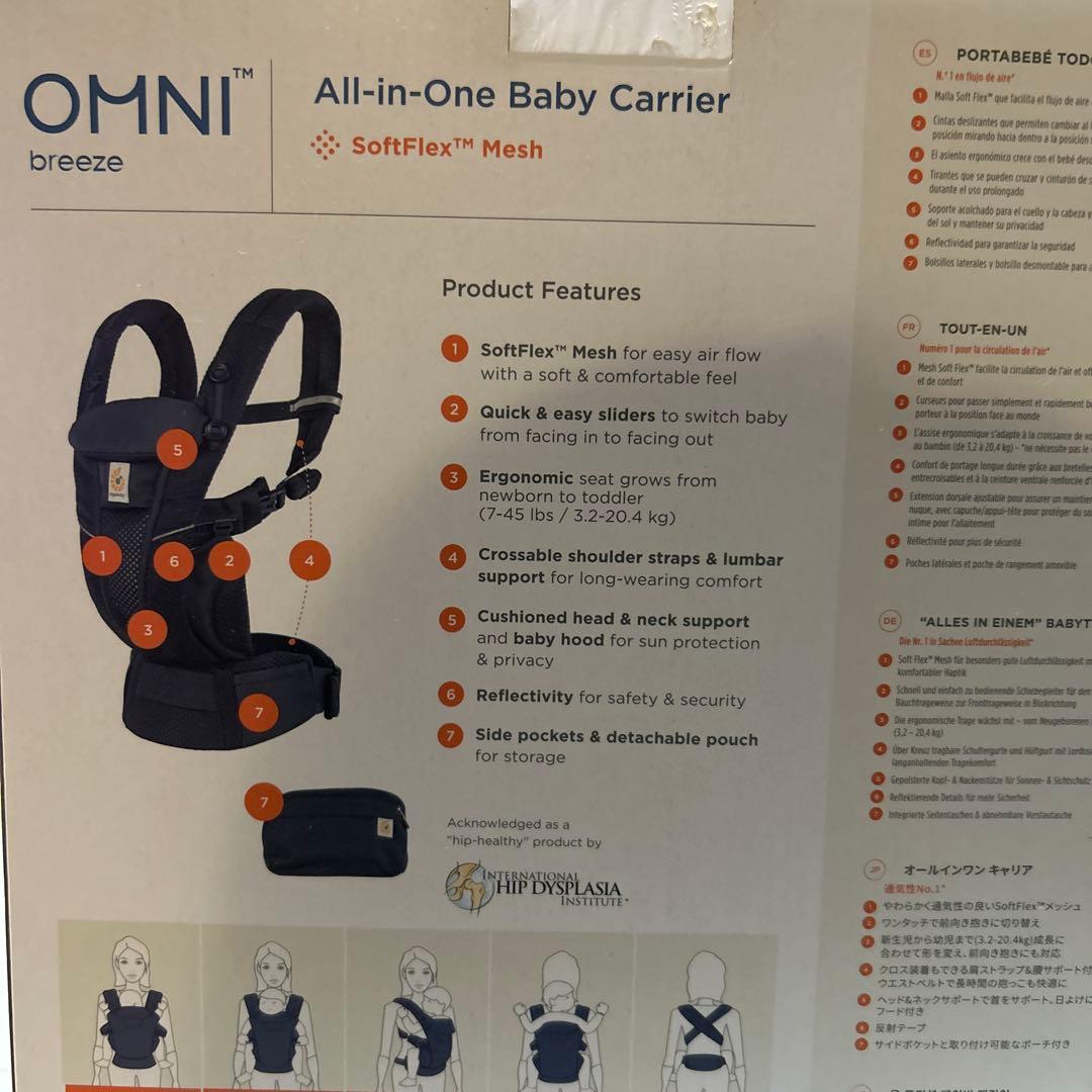 【箱・説明書・ポーチ付】エルゴベビー OMNI Breeze ネイビー