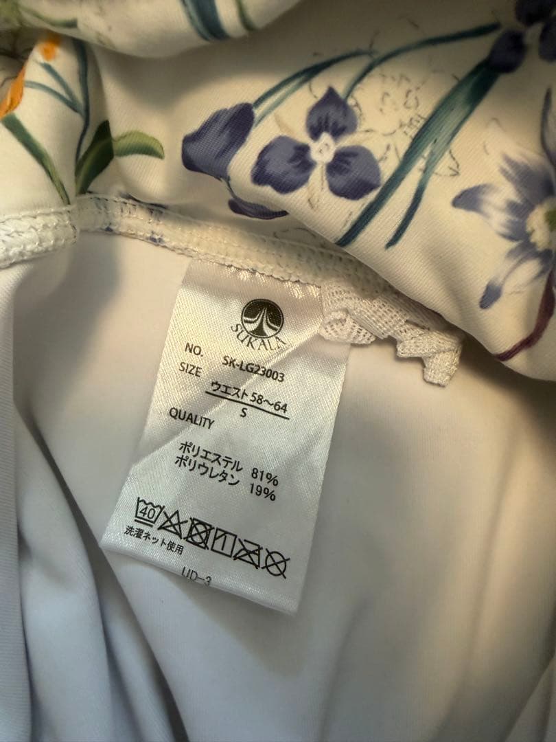 【SUKALA】ボタニカルシャーリング　ヨガウエア上下セットSサイズ