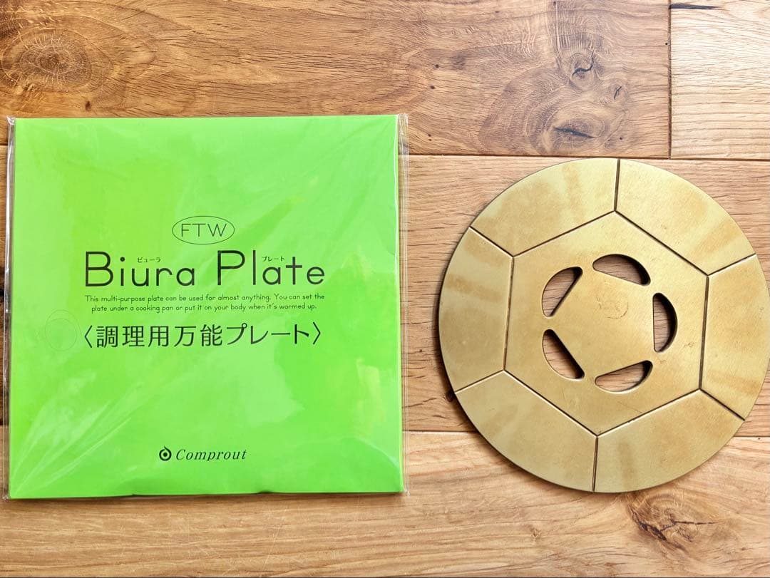 Comprout Biura Plate 調理用プレート