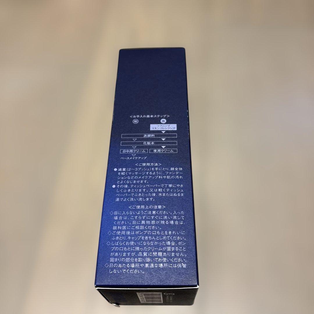 クレンジング・メイク落とし FIERTE SOIGNE Softening Skin Cleansing