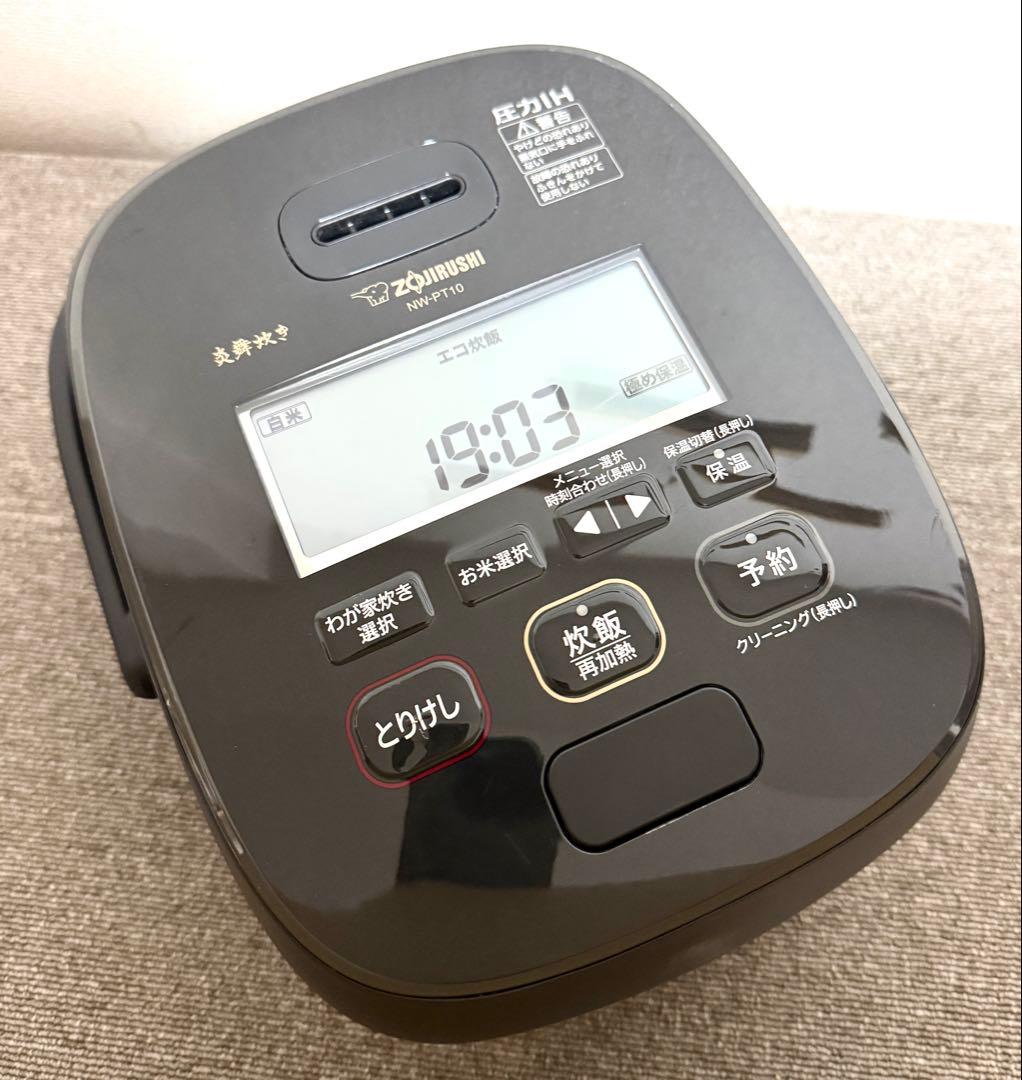象印 炎舞炊き 圧力IH炊飯ジャーNW-PT10 動作保証